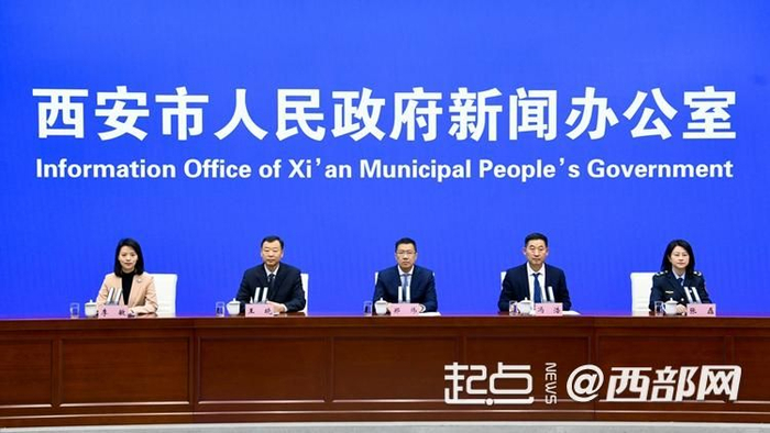 新闻发布会现场