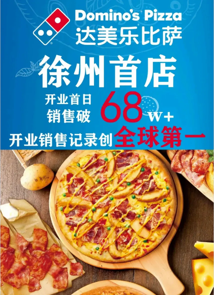 其中，沈阳首店单月营业额突破1000万元，各种庆功海报照片开始在行业流传。