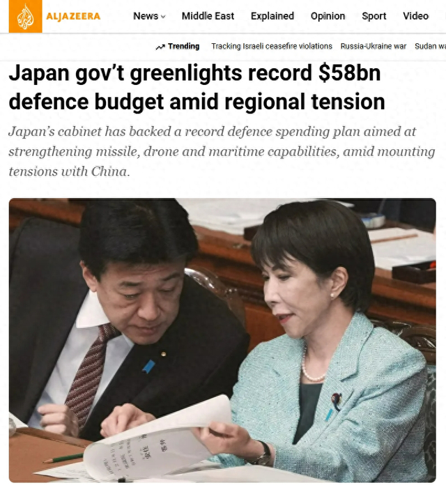 半岛电视台网站12月27日报道截图