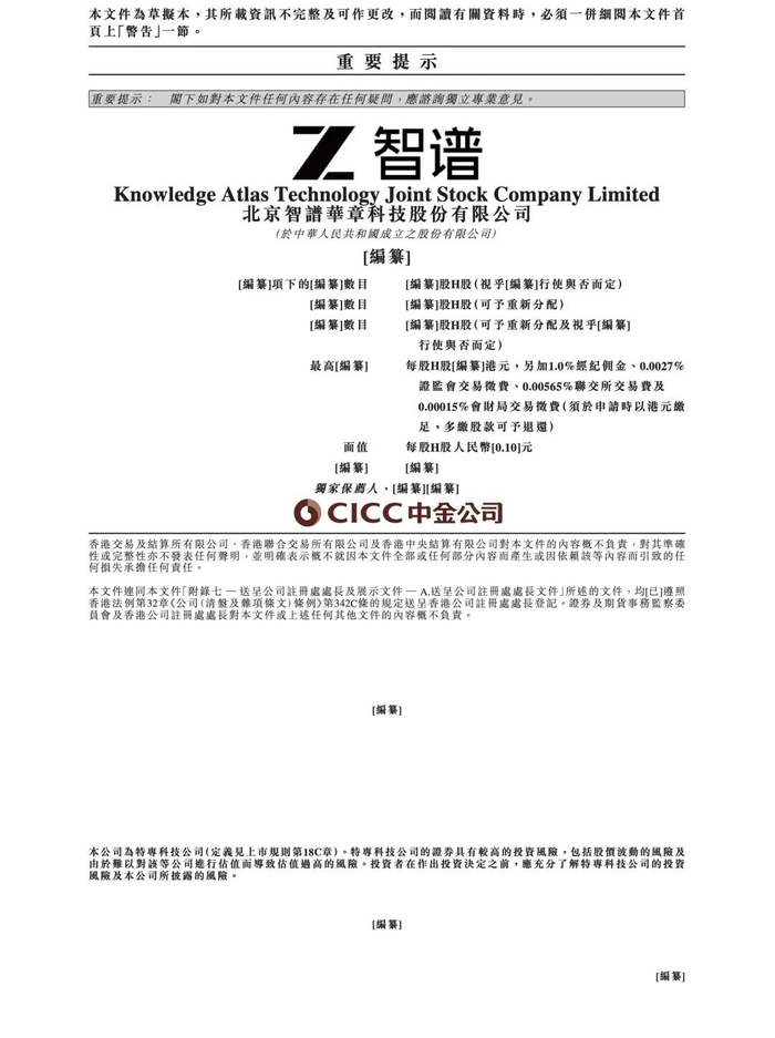 凌志越野车价格及图片