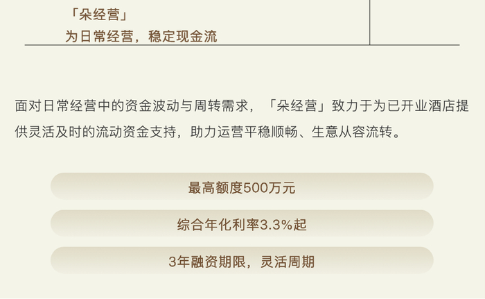 来源：几木里微信公众号