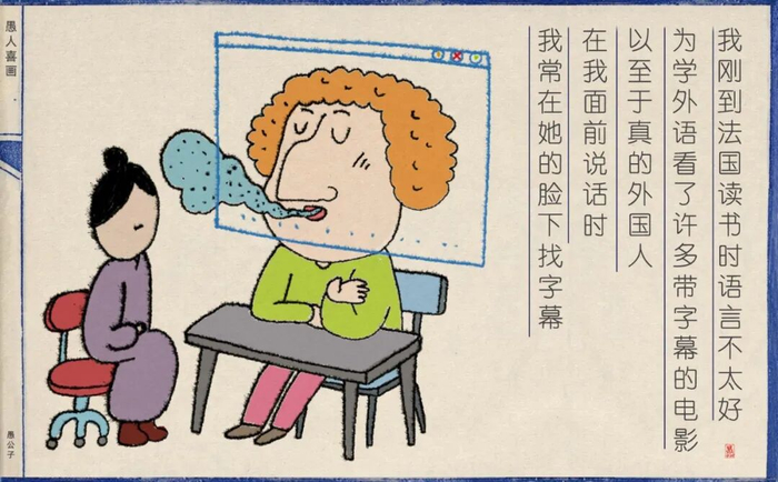 年底了，送礼物也会闹出大乌龙