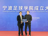 浙江又一城市成立足球学院，前国足主教练朱广沪出任学术院长