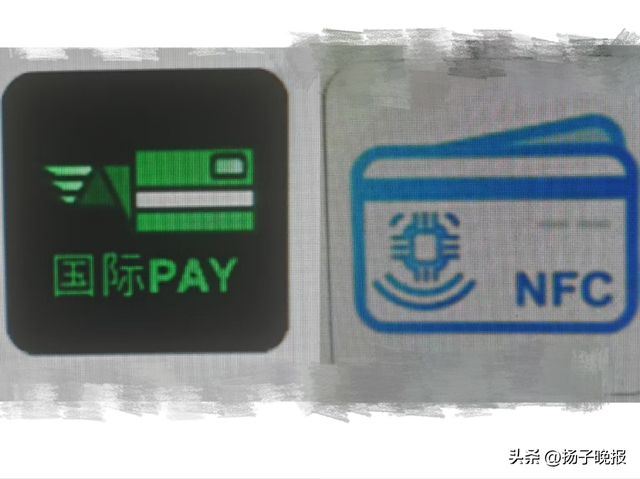 ▲电诈分子“包装”过的软件，其中有恶意插件。受访者供图