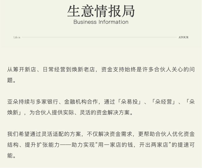 来源：几木里微信公众号
