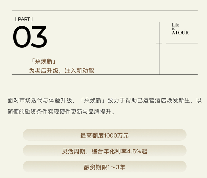 来源：几木里微信公众号