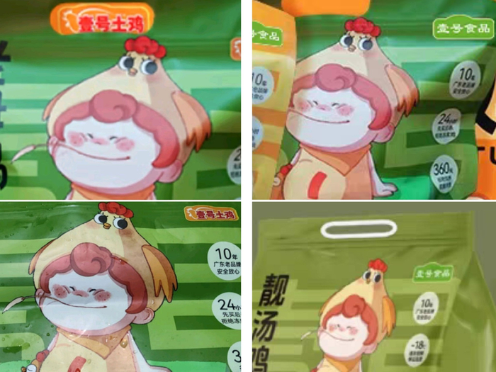 产品包装上，“壹号土鸡”标识已改为“壹号食品”标识（左为2版旧款包装，右为新包装）。 电商截图