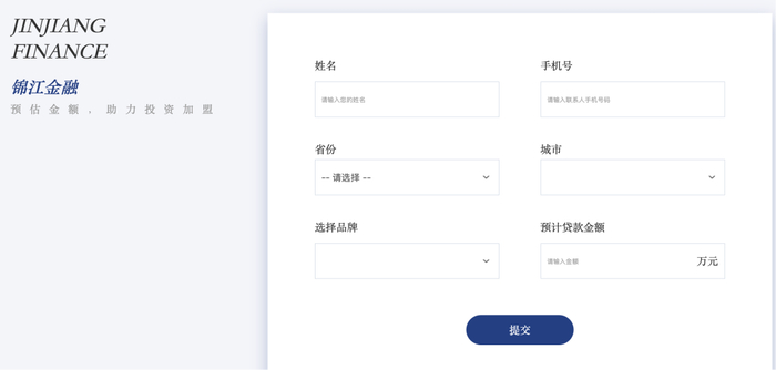 来源：锦江酒店官网