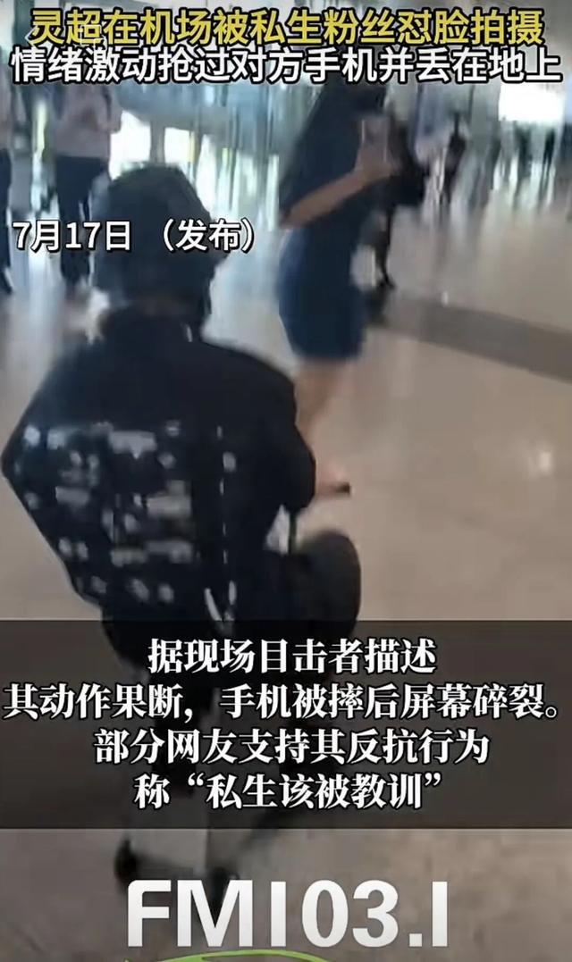 来源：济南交通广播