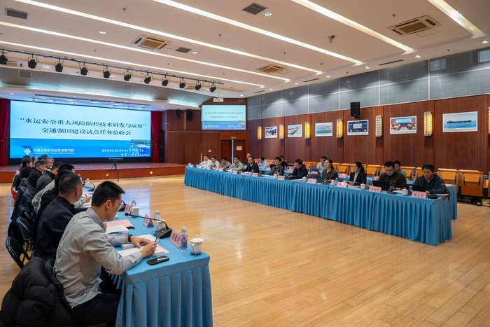 图为验收会现场，宁波港航管理中心供图