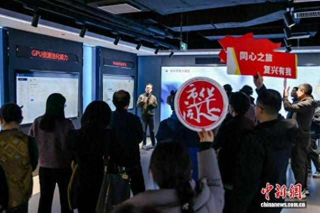 “同心之旅·复兴有我”活动走进范式智能。中共北京市委统战部供图