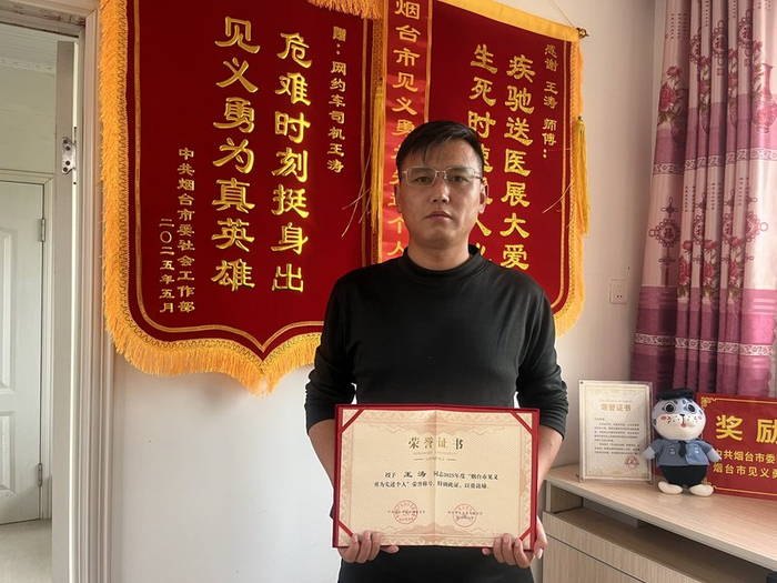 参与救人的网约车司机王涛。 受访者供图