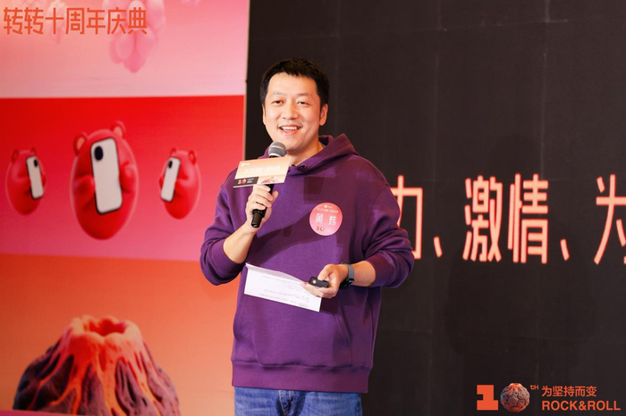 转转集团创始人兼CEO黄炜。受访者供图