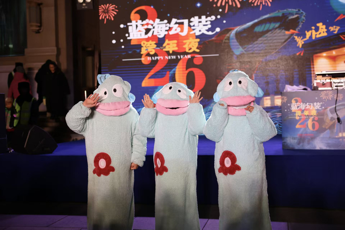 12月31日晚，国家自然博物馆，“三条小丑鱼”在主舞台留影迎接新年的到来。新京报记者 浦峰 摄