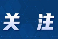 事关南京工厂，台积电发布声明！