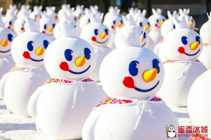 图源蜜雪冰城官方微博