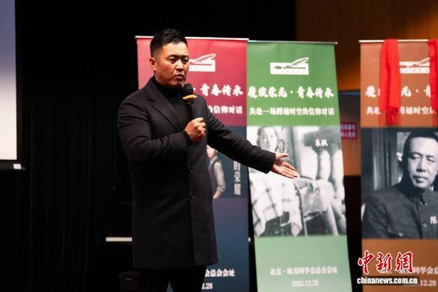 “赓续荣光·青春传承”《沉默的荣耀》主创分享暨海归青年红色主题教育活动现场，演员那志东讲述英雄故事。主办方供图