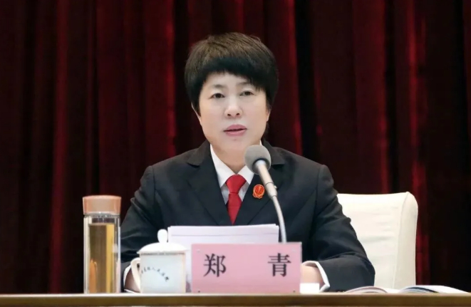 郑青（资料图）
