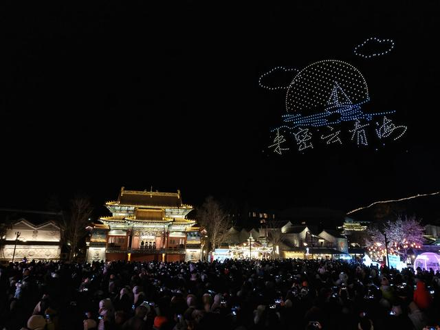 密云“古北跨年夜”格外热闹。密云区委宣传部供图