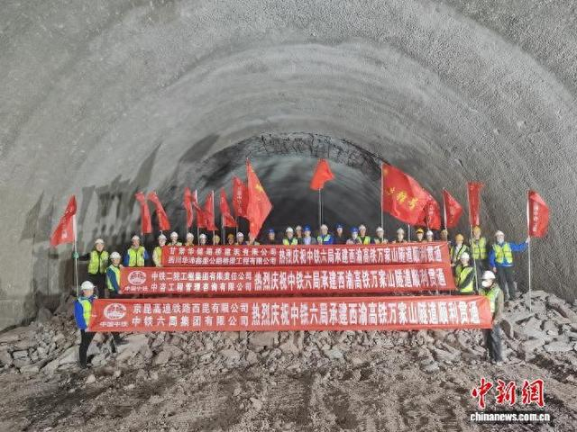 西渝高铁万家山隧道顺利贯通。中铁六局西渝高铁康渝段站前四标项目部供图