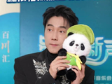 林依轮被熊猫玩偶硬控