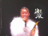 陈奕迅女儿陈康堤获女歌手金奖