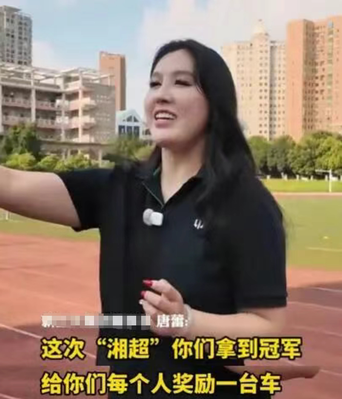 ▲此前，唐蕾喊話永州隊：“這次‘湘超’，女老你們拿到冠軍，板送<strong>加拿大28赚钱</strong>給你們每人獎勵一臺車！送總”圖/新黃河