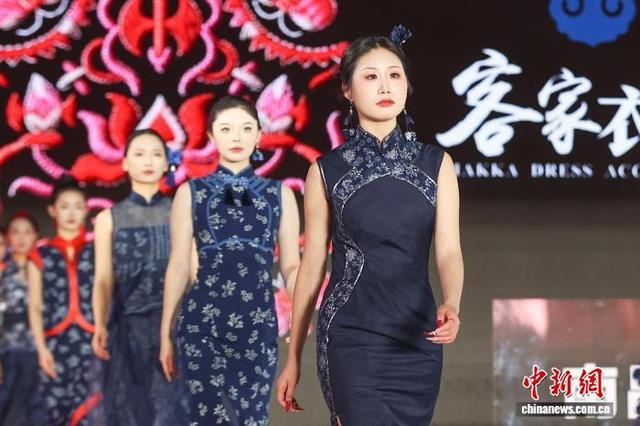 图为开幕式上的客家衣锦秀，展示了江西客家传统服饰与现代创新设计的融合。中新社记者 刘力鑫 摄