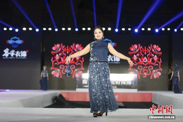 图为开幕式上的客家衣锦秀，展示了江西客家传统服饰与现代创新设计的融合。中新社记者 刘力鑫 摄