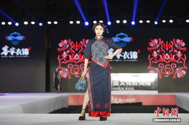 图为开幕式上的客家衣锦秀，展示了江西客家传统服饰与现代创新设计的融合。中新社记者 刘力鑫 摄