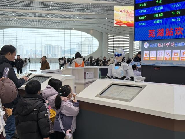 芜湖站设置机器人为旅客提供咨询、引导服务。李晓晨 摄