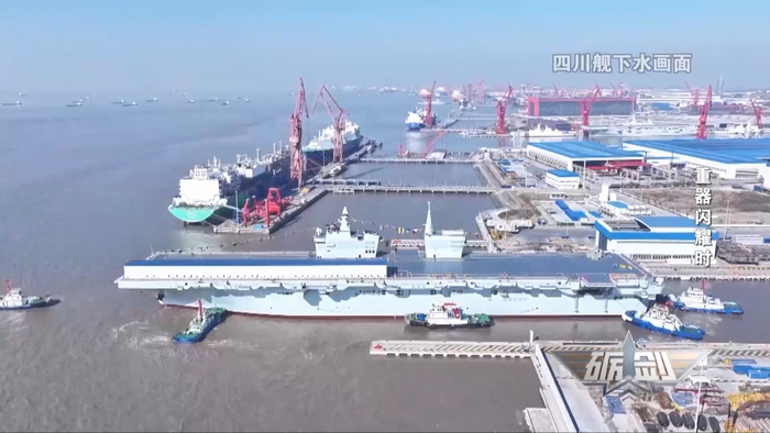 四川舰电磁弹射