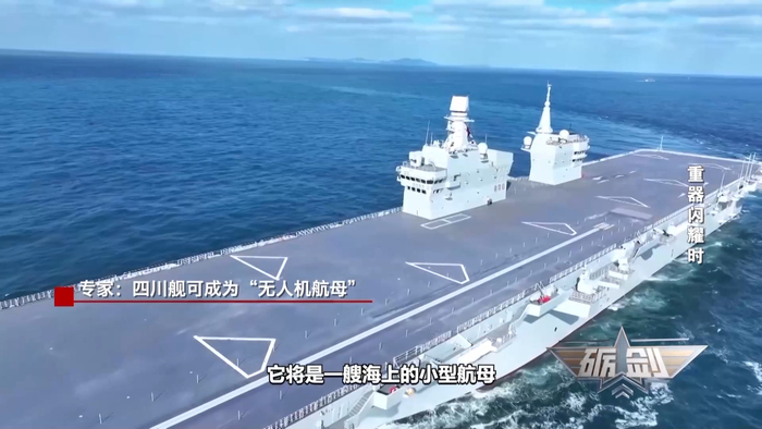 军事专家张军社