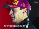F1顶级男神的魅力绝杀！