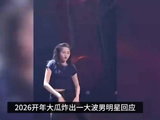 女网红疑晒与鹿晗私密照曝关晓彤王安宇恋爱中，鹿关王三人工作室均辟谣