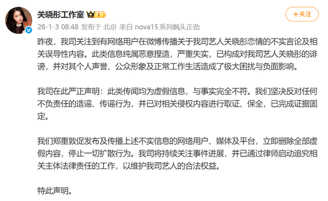 来源：都市快报、点时新闻、热度新闻