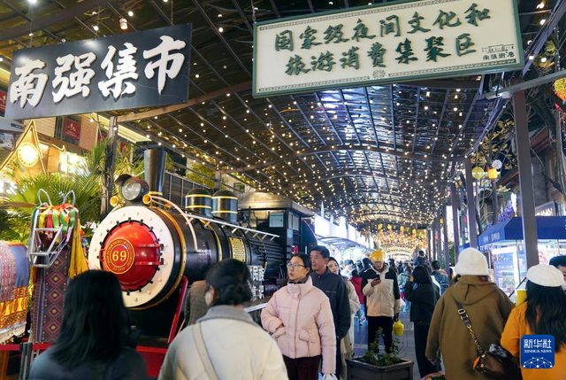 1月1日，游客在云南省昆明市南强街巷观光游玩。新华社发（梁志强 摄）