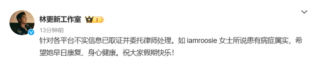 来源：荆楚网、中国蓝新闻 、热度新闻、新浪娱乐