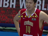 中国男篮绝杀斯洛文尼亚，姚明称最感动一战
