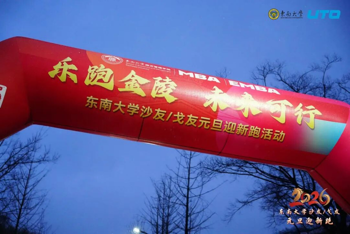 热力开跑
