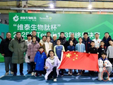 Tennis123年终总决赛在北京落下帷幕 336名选手参与角逐