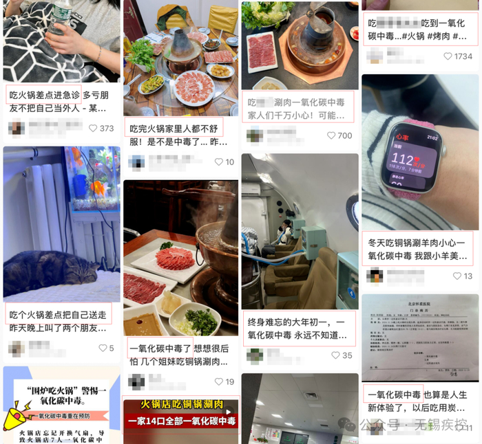 图源：小红书截图