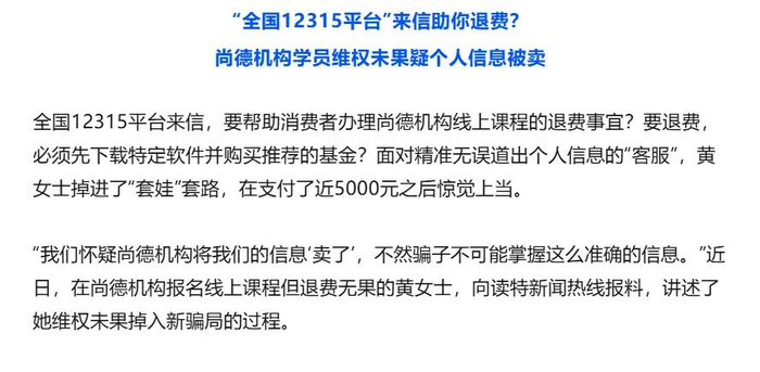 来源：市场监管半月沙龙