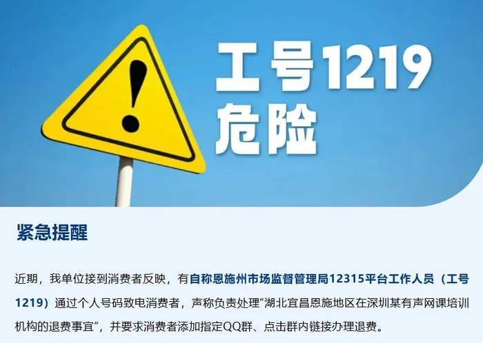 来源：湖北恩施州市场监管