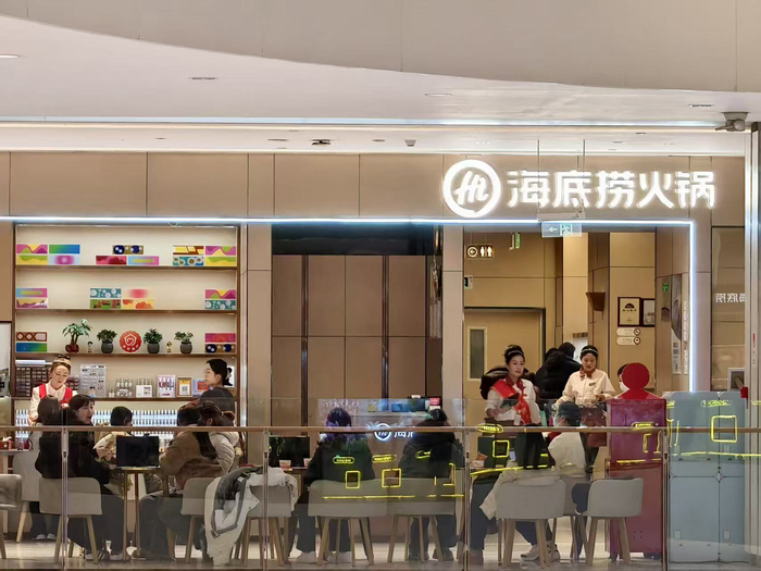 元旦假期，夜间餐饮消费明显增长。受访者供图