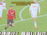 玫瑰德比！利兹联1-1曼联！曼联落后库尼亚3分钟火速扳平！