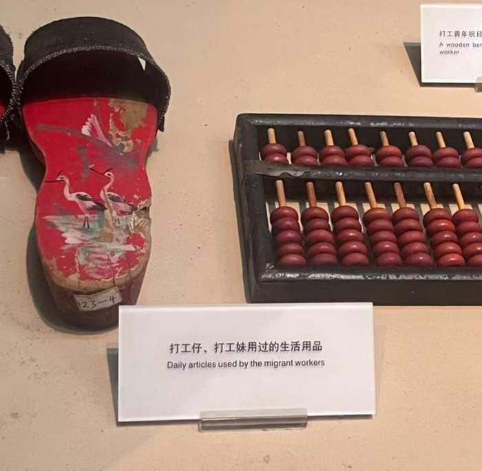 ▲ 深圳博物馆里的这些展品，自带“姥姥家同款”的亲切感。图/广东共青团社交账号