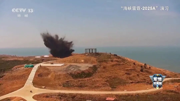 东部战区军演细节披露:部分演练地点距台岛海岸线不到九公里_新浪新闻