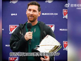 梅西以70.43%得票率当选2025年美职联MVP
