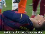 把队友当肉盾！巴萨门将双龙出海推自家后卫去封堵射门